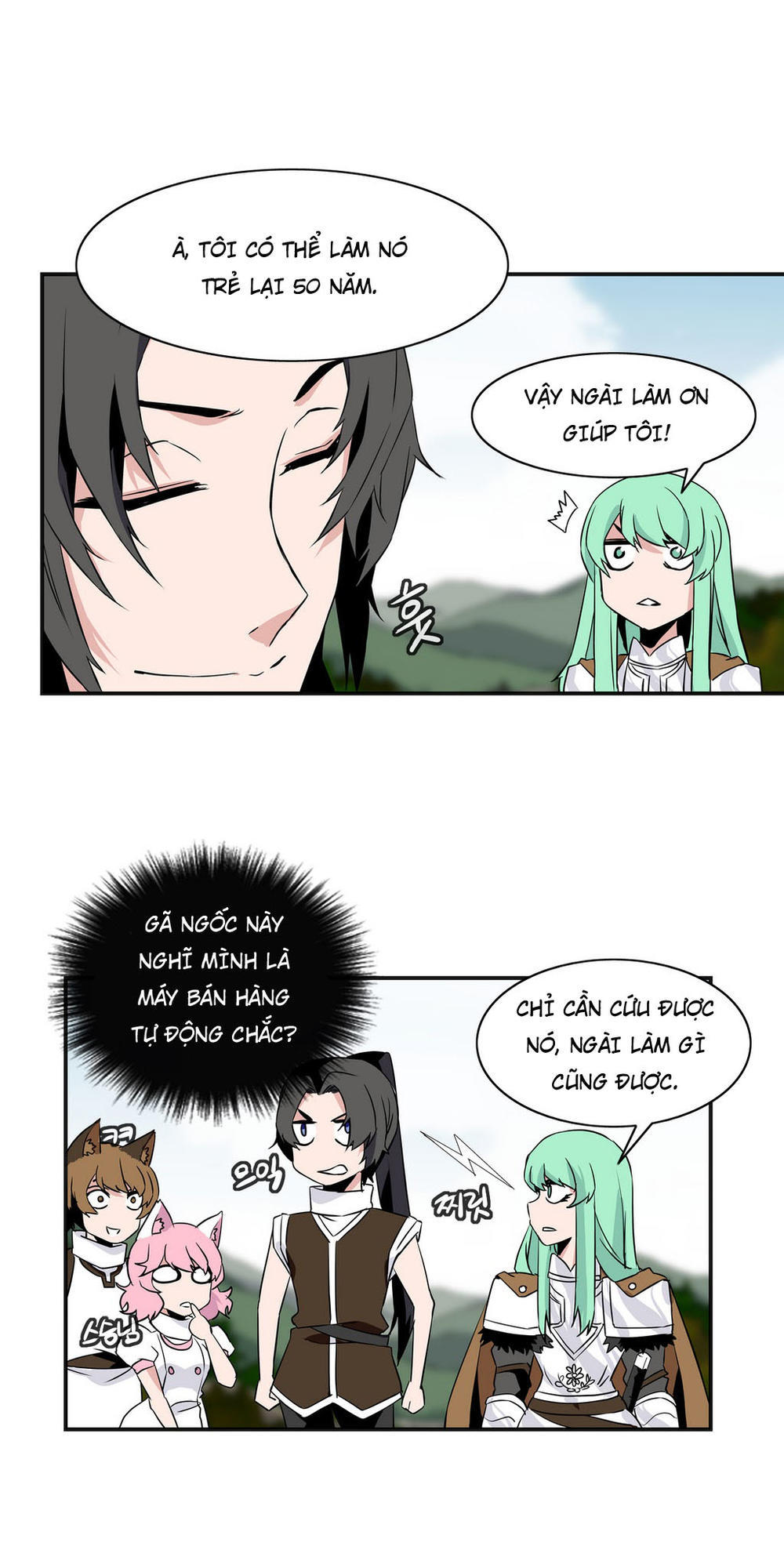Ảo Mộng Vương Chapter 17 - 4