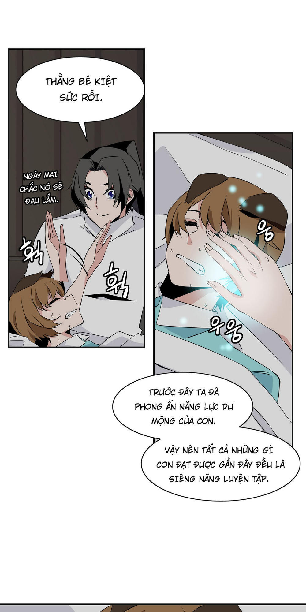 Ảo Mộng Vương Chapter 17 - 31