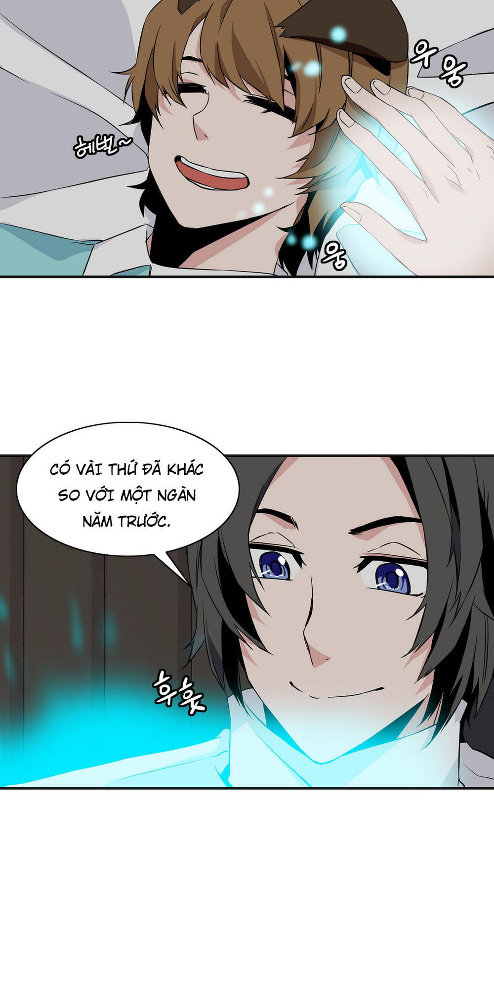 Ảo Mộng Vương Chapter 17 - 32