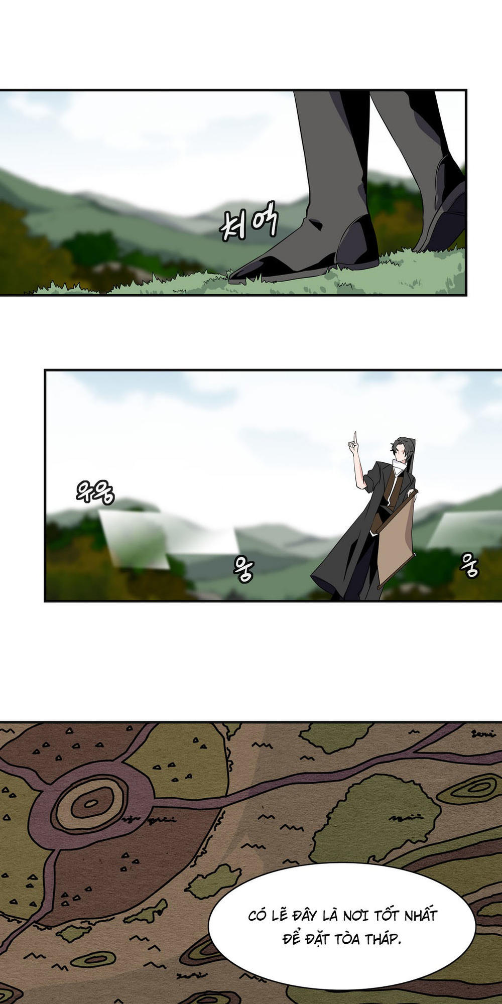 Ảo Mộng Vương Chapter 17 - 7