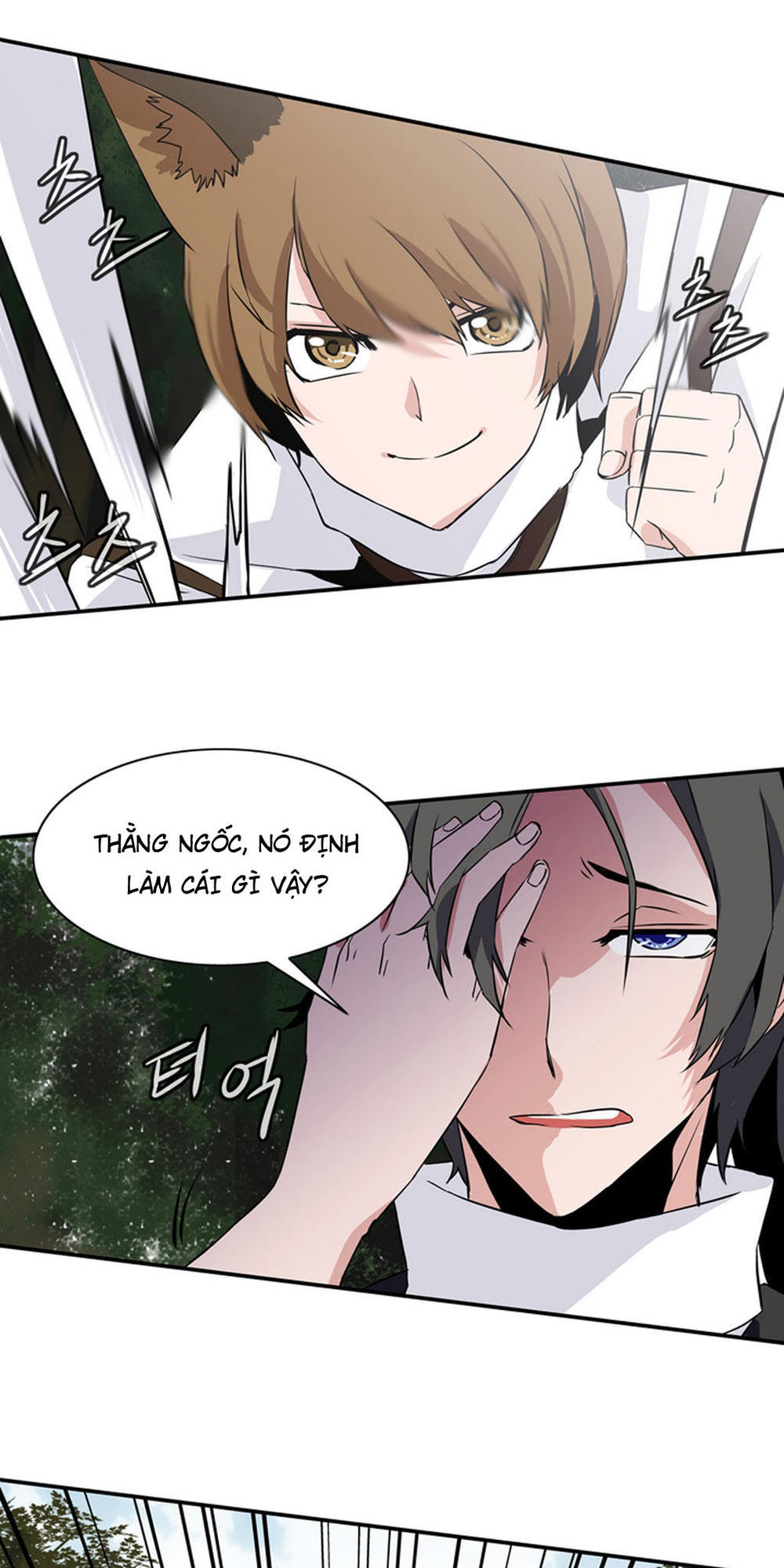 Ảo Mộng Vương Chapter 18 - 11