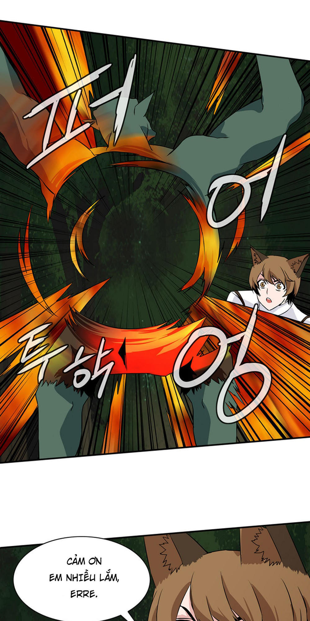 Ảo Mộng Vương Chapter 18 - 17