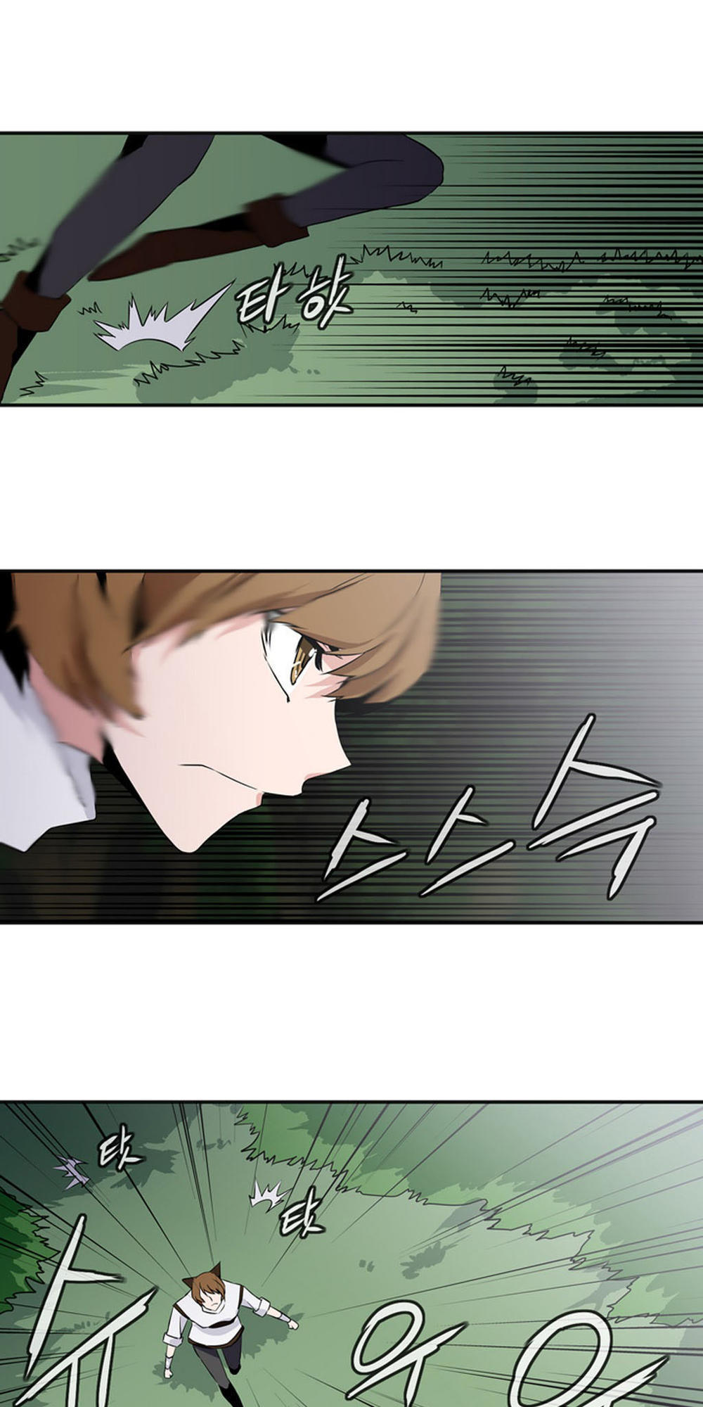 Ảo Mộng Vương Chapter 18 - 3