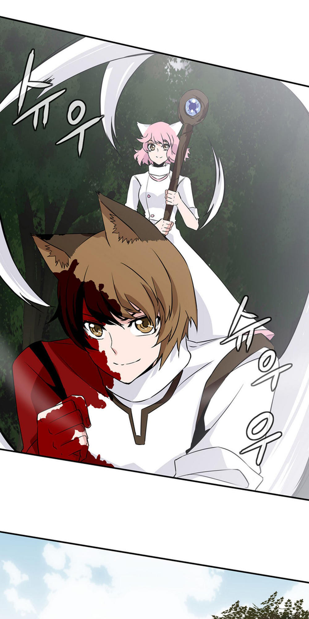 Ảo Mộng Vương Chapter 18 - 25