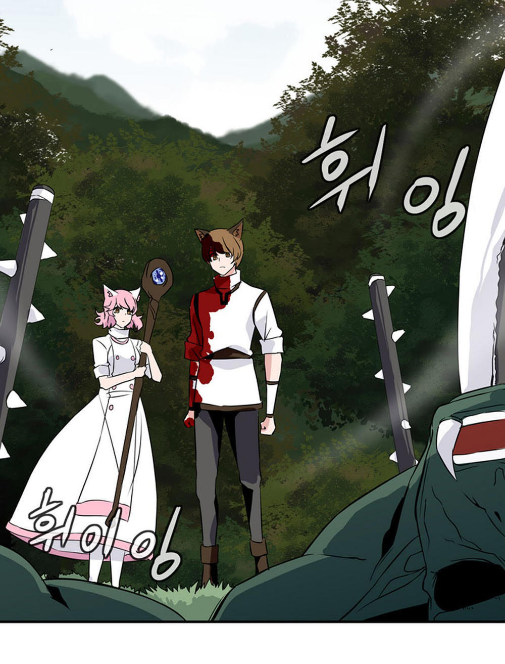 Ảo Mộng Vương Chapter 18 - 26