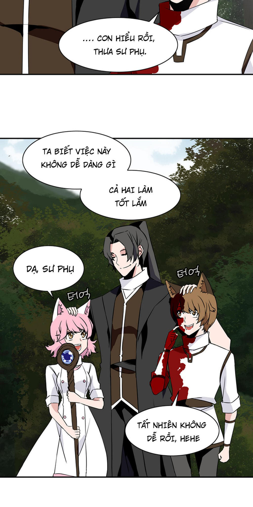 Ảo Mộng Vương Chapter 18 - 30