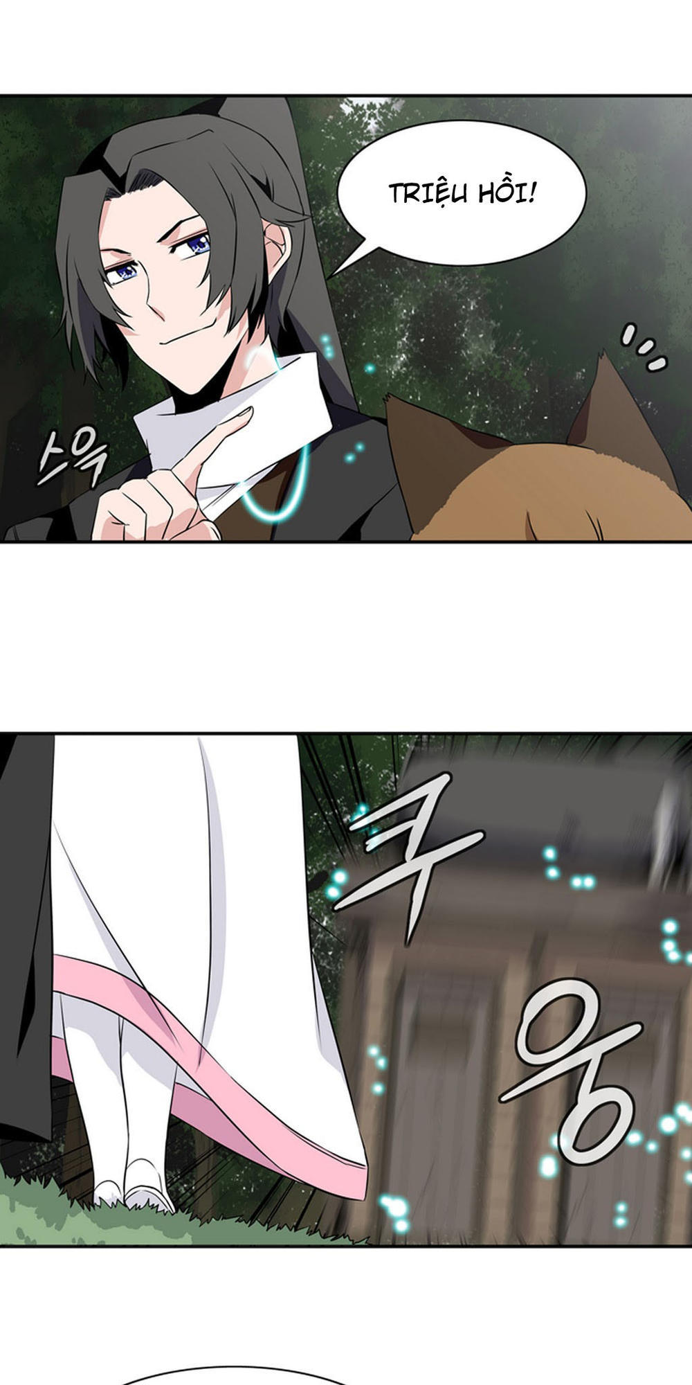 Ảo Mộng Vương Chapter 18 - 31