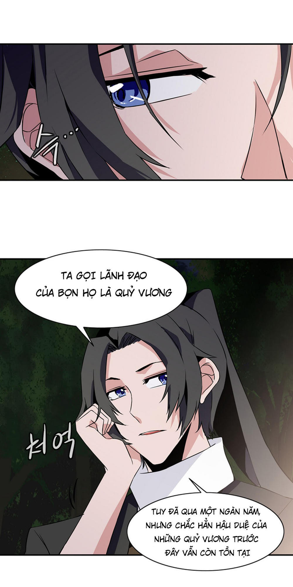 Ảo Mộng Vương Chapter 18 - 36