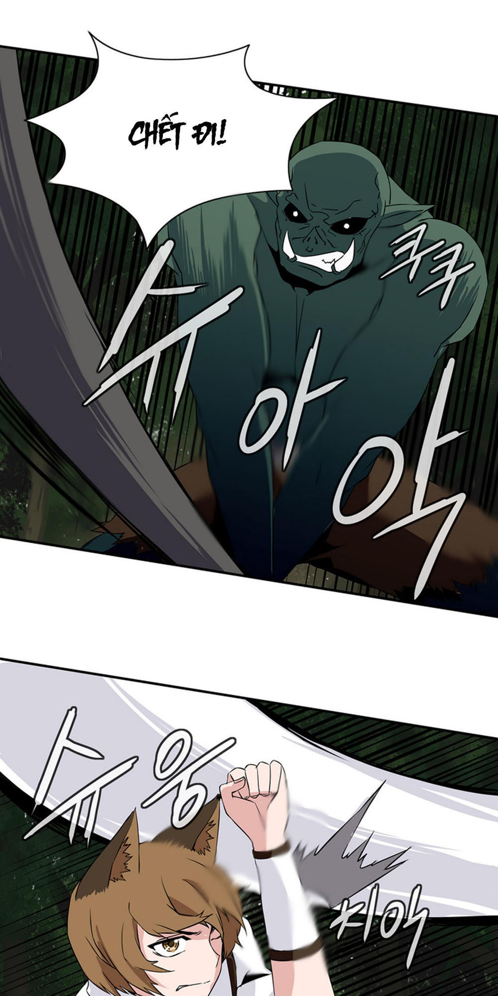 Ảo Mộng Vương Chapter 18 - 5