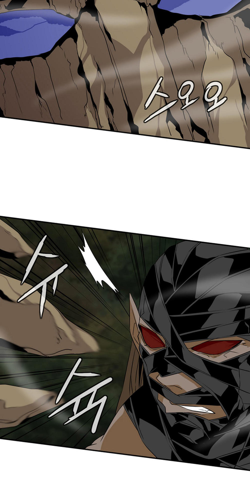 Ảo Mộng Vương Chapter 19 - 12