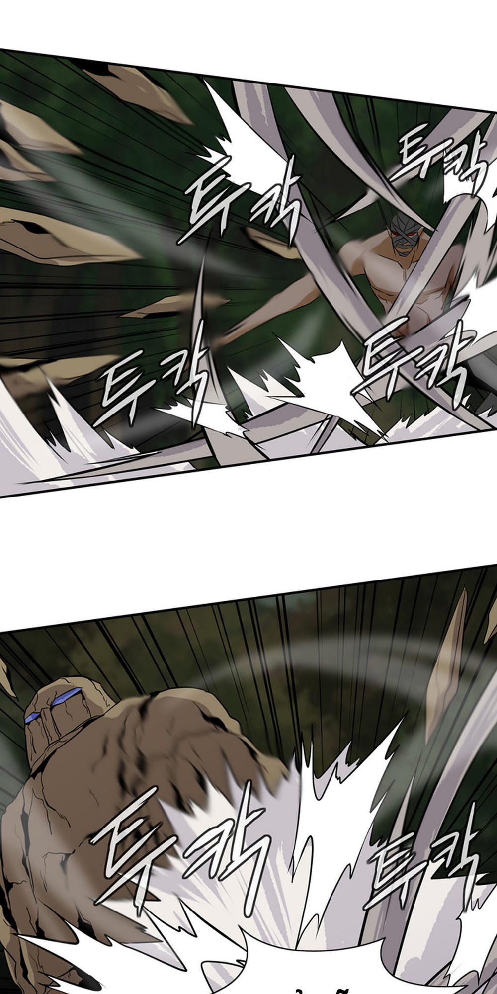 Ảo Mộng Vương Chapter 19 - 13