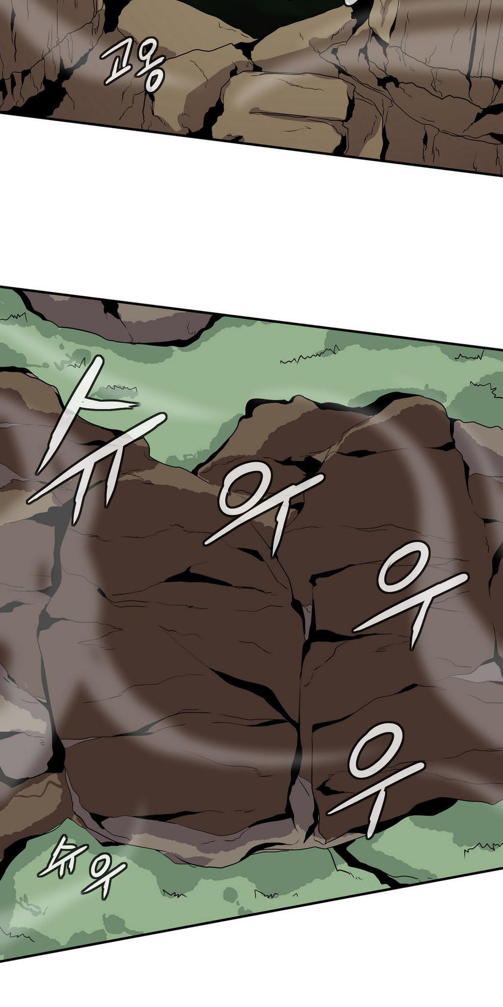 Ảo Mộng Vương Chapter 19 - 26