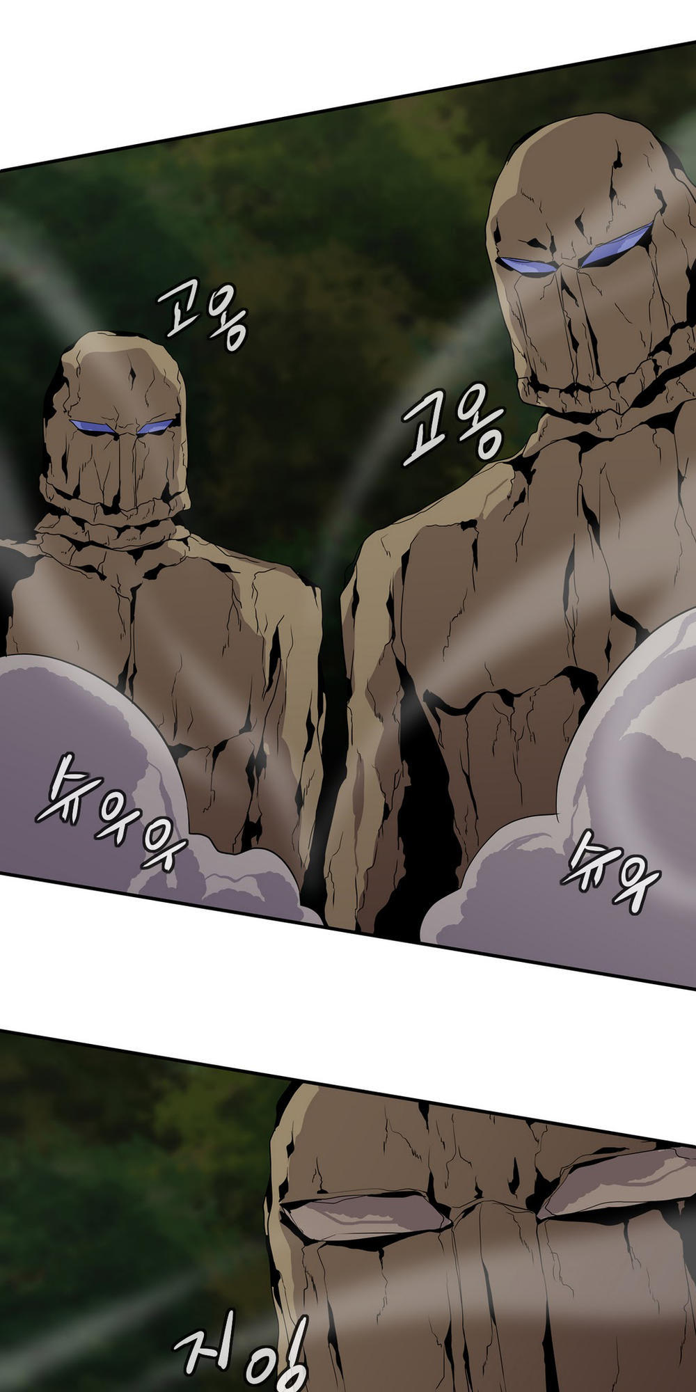 Ảo Mộng Vương Chapter 19 - 27