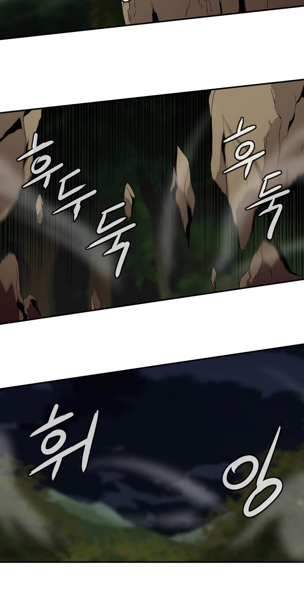 Ảo Mộng Vương Chapter 19 - 28