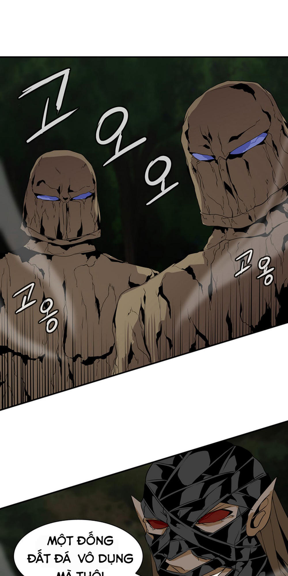 Ảo Mộng Vương Chapter 19 - 5