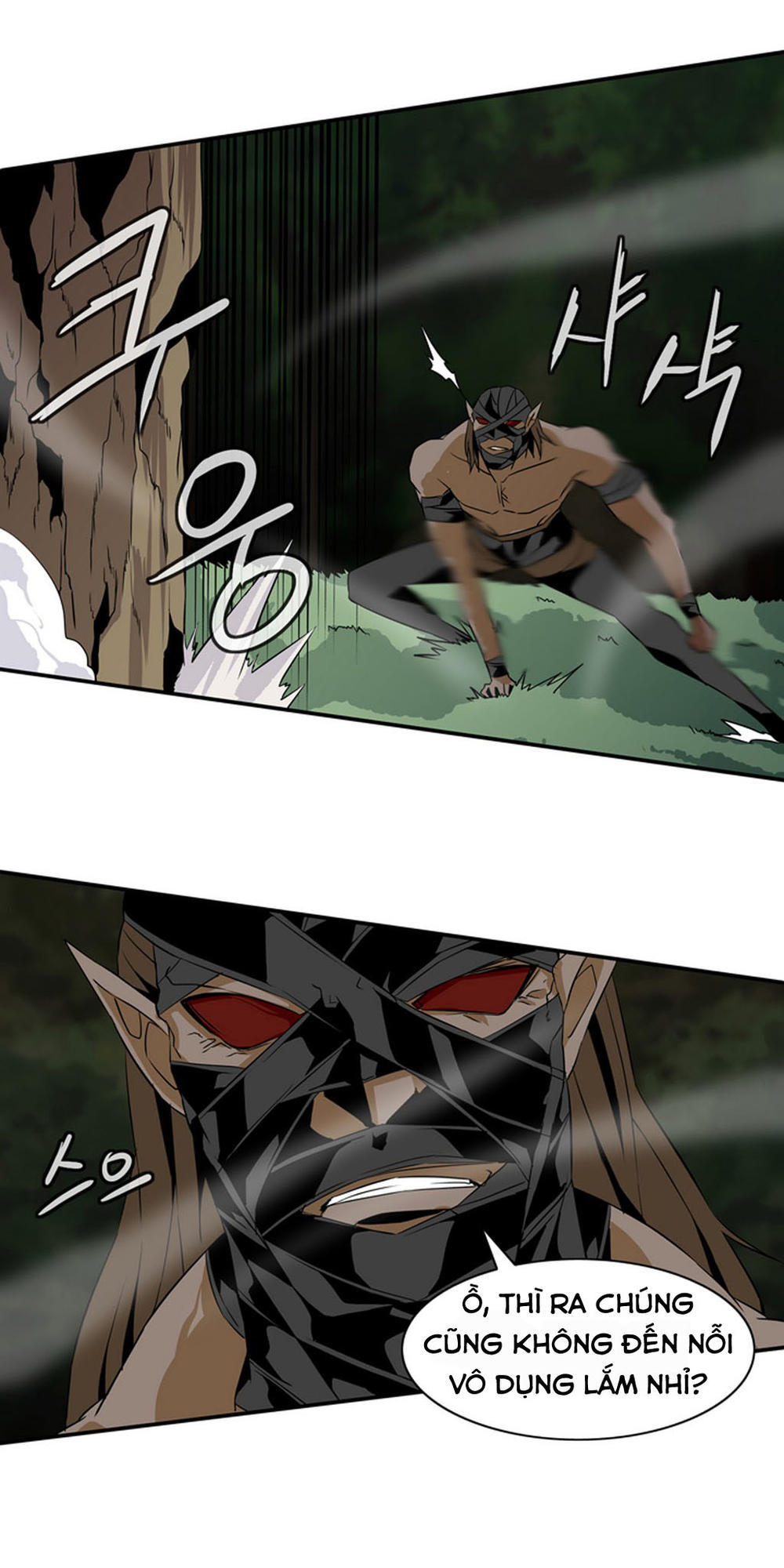 Ảo Mộng Vương Chapter 19 - 7