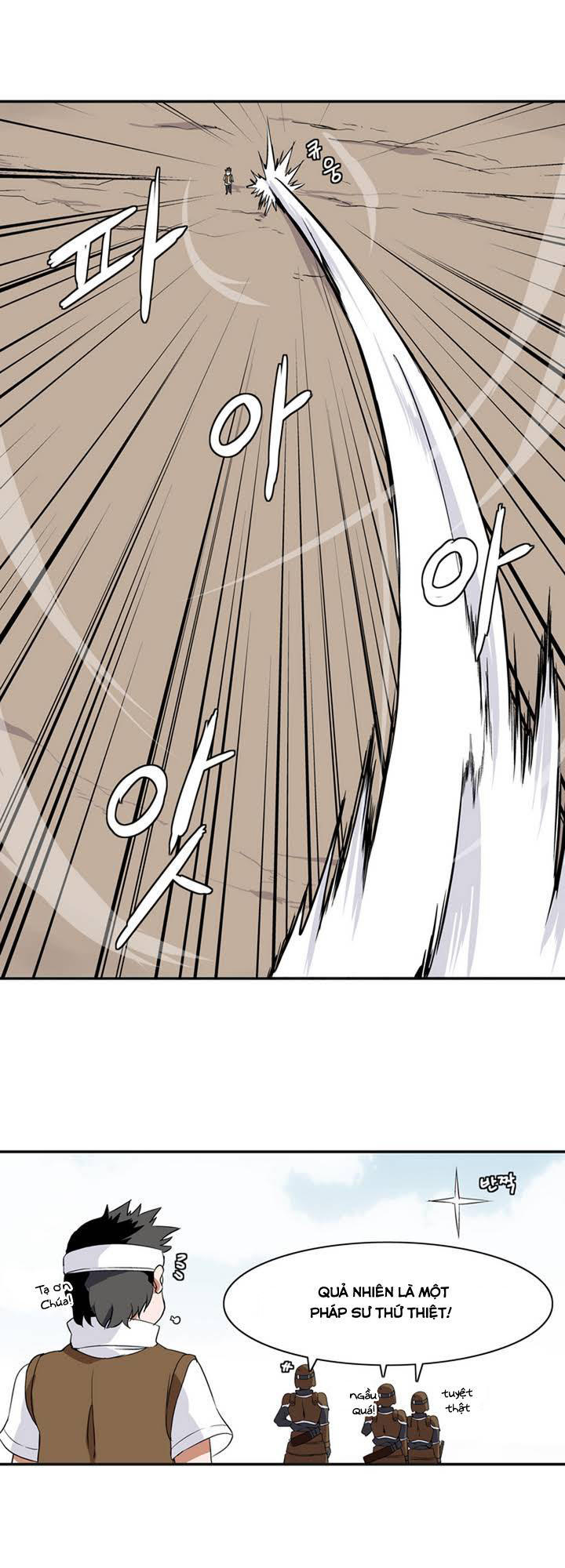 Ảo Mộng Vương Chapter 2 - 14