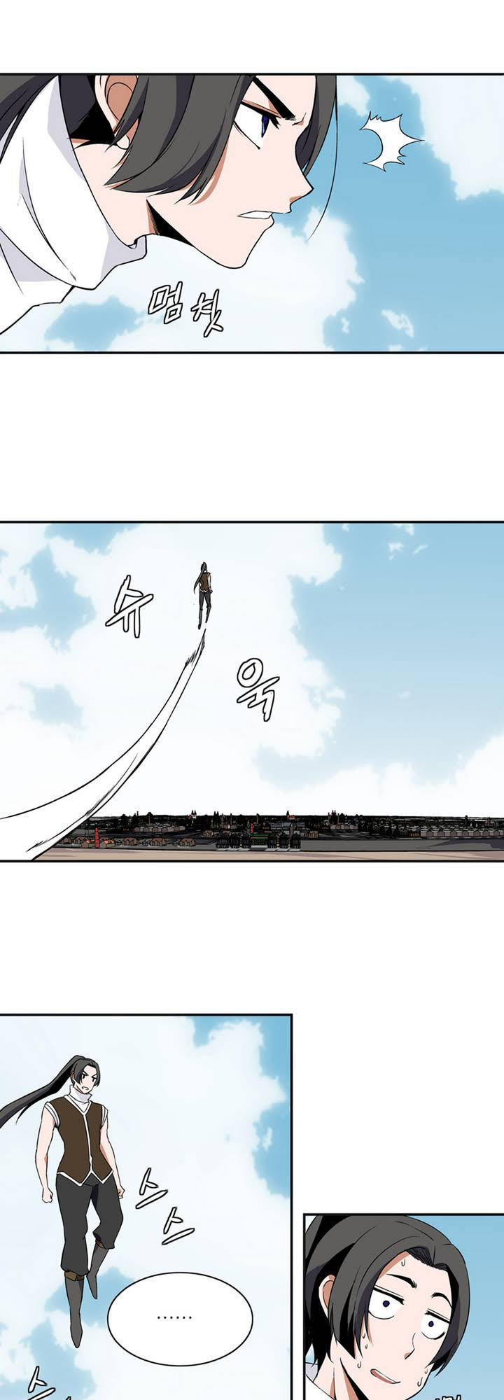 Ảo Mộng Vương Chapter 2 - 16