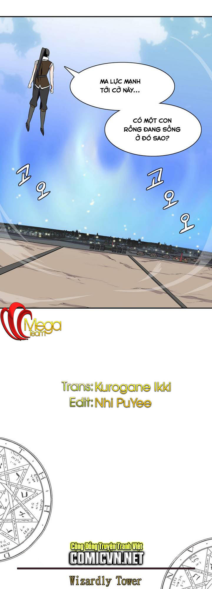 Ảo Mộng Vương Chapter 2 - 18