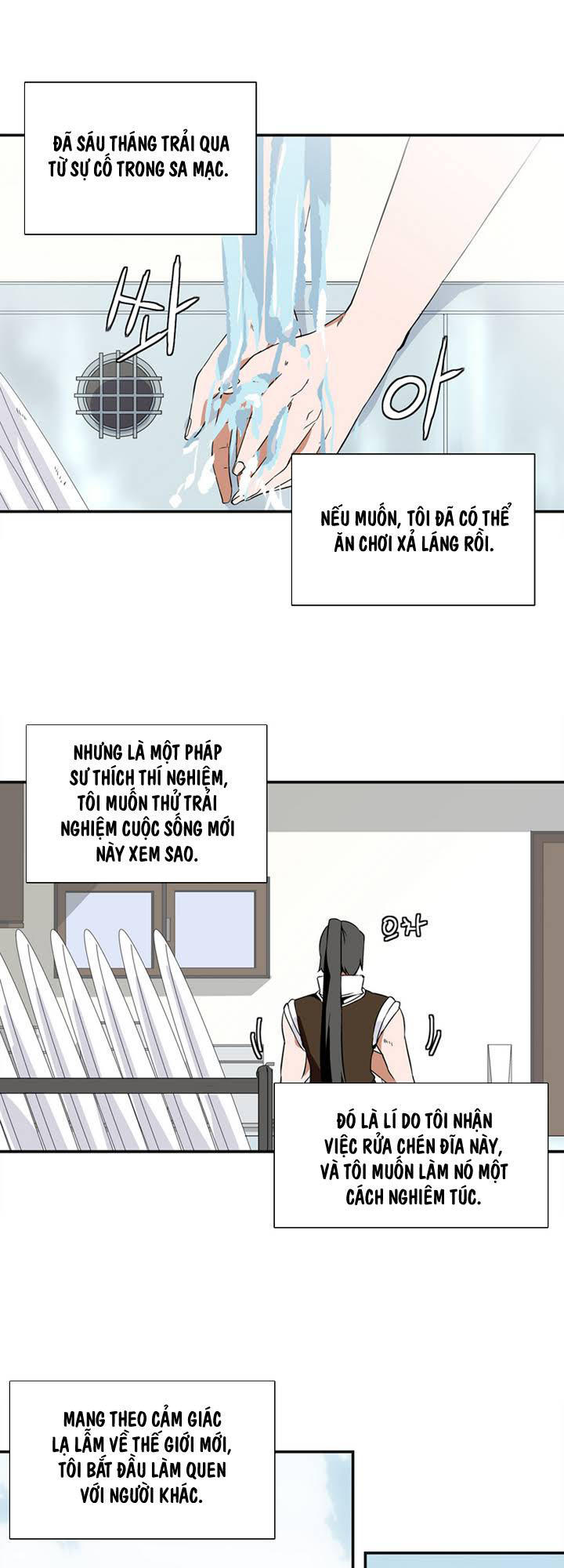 Ảo Mộng Vương Chapter 2 - 22