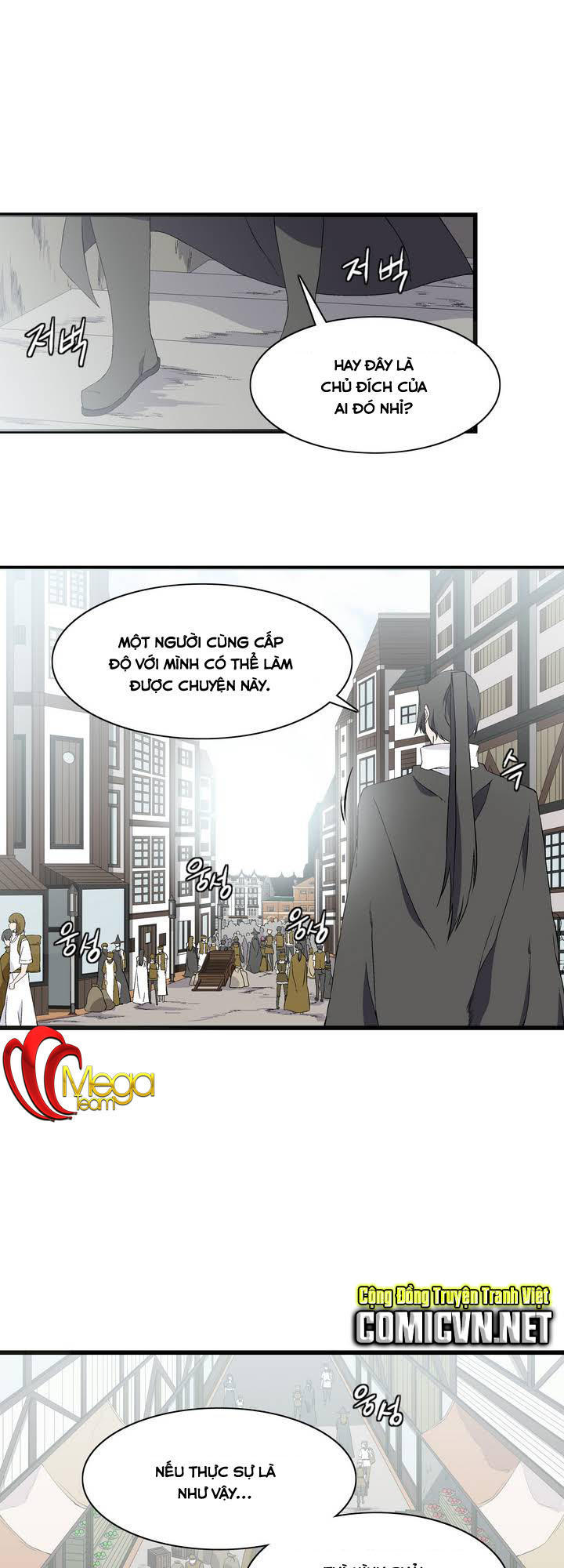 Ảo Mộng Vương Chapter 2 - 32