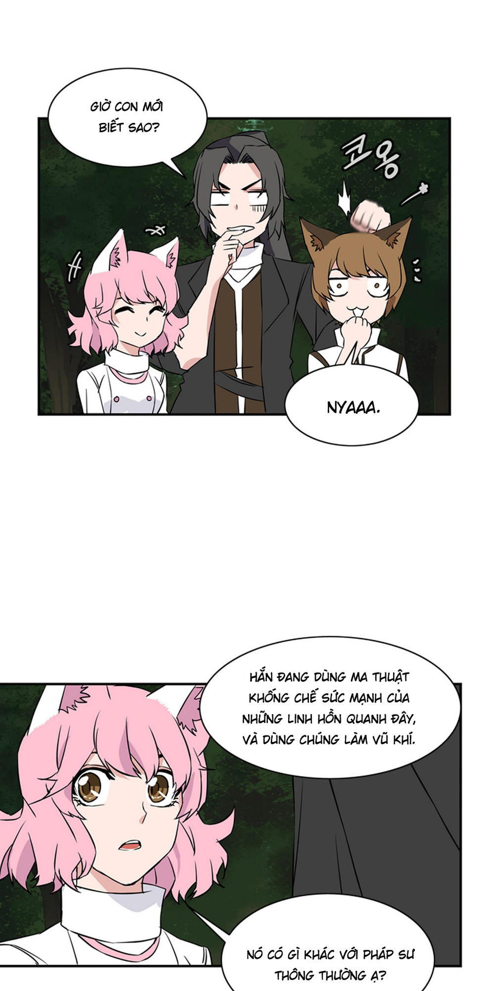 Ảo Mộng Vương Chapter 20 - 11