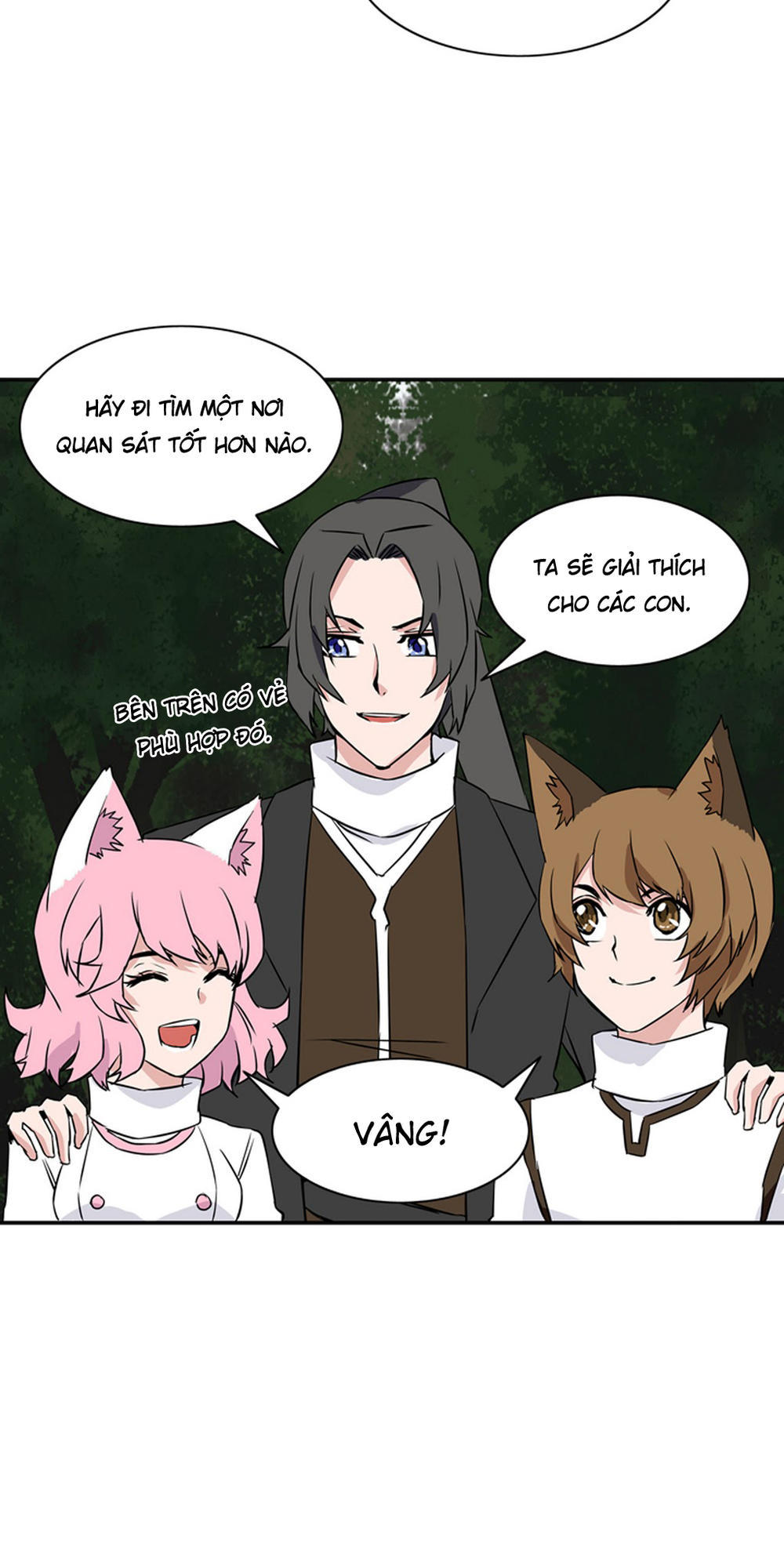 Ảo Mộng Vương Chapter 20 - 12