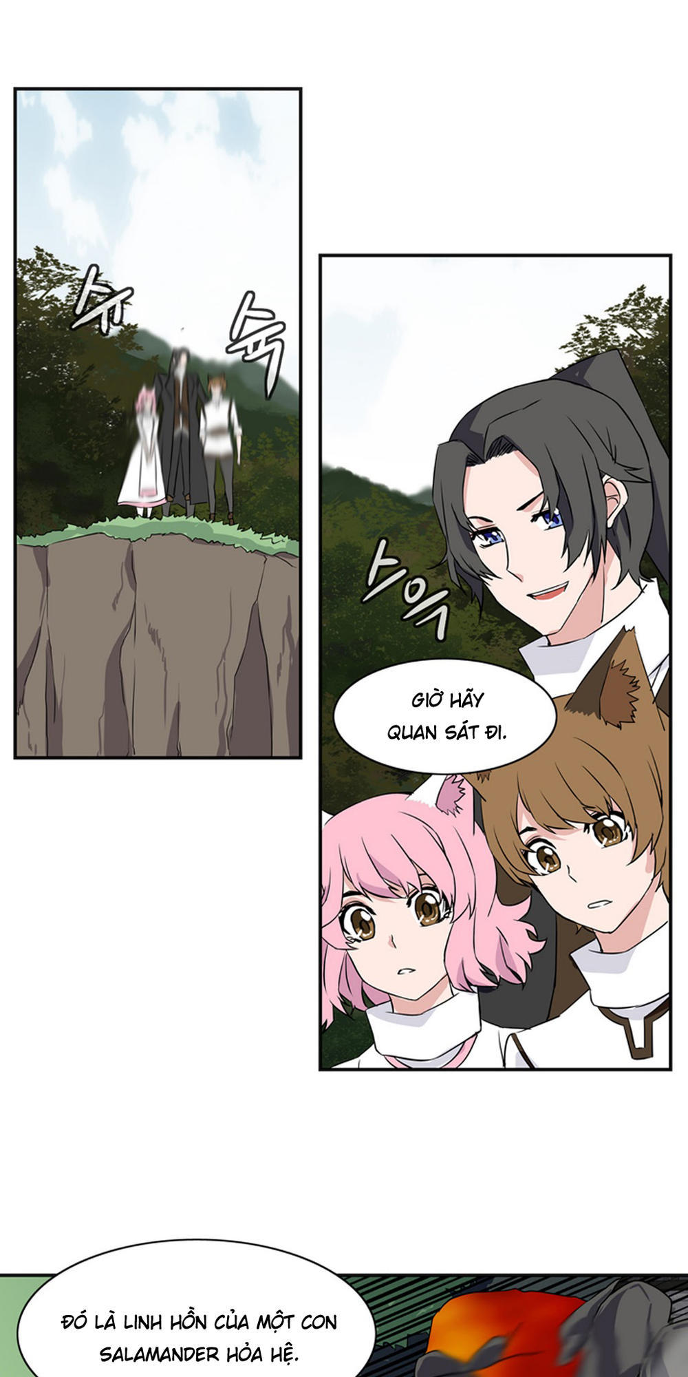 Ảo Mộng Vương Chapter 20 - 13