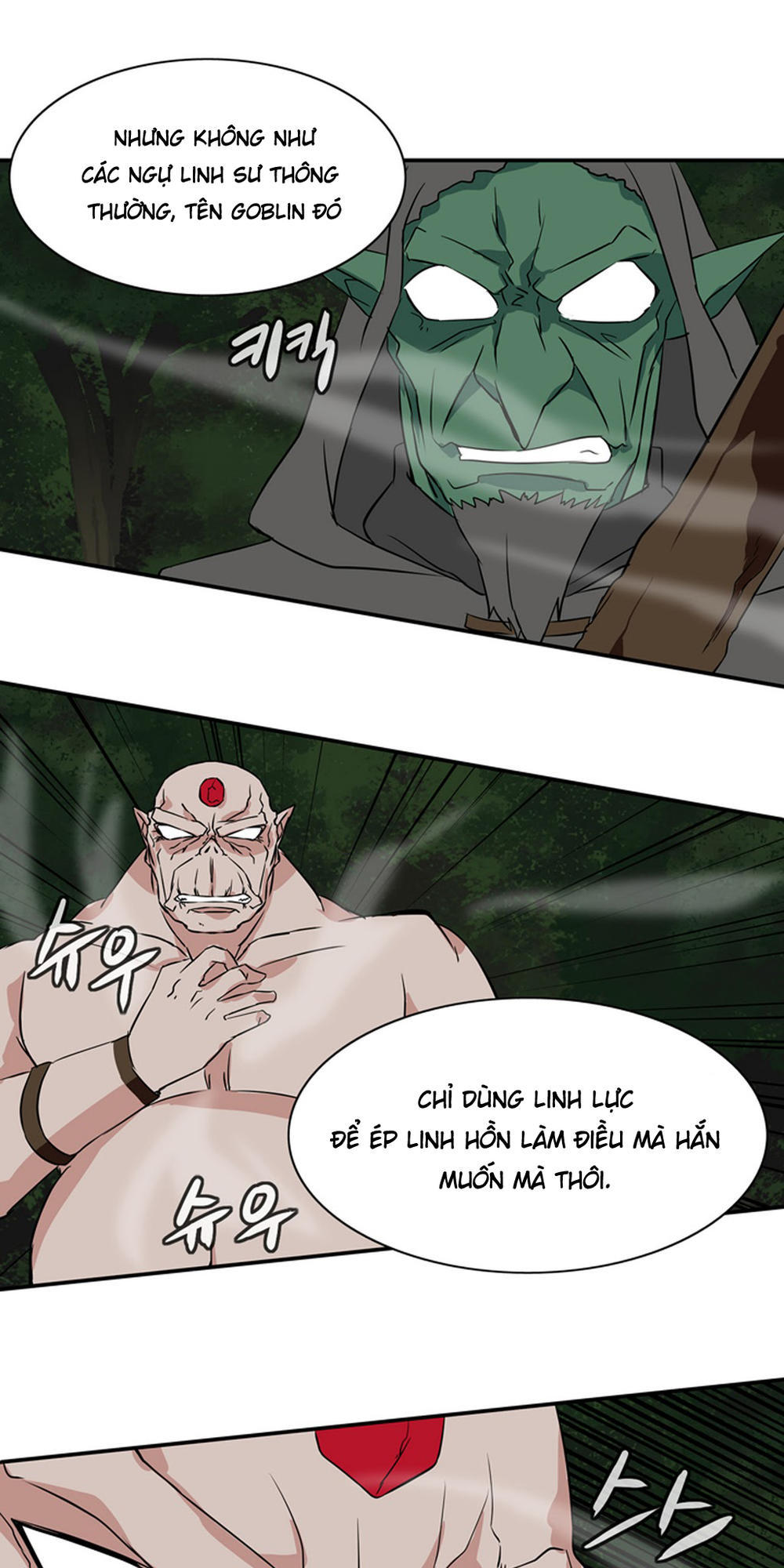 Ảo Mộng Vương Chapter 20 - 15