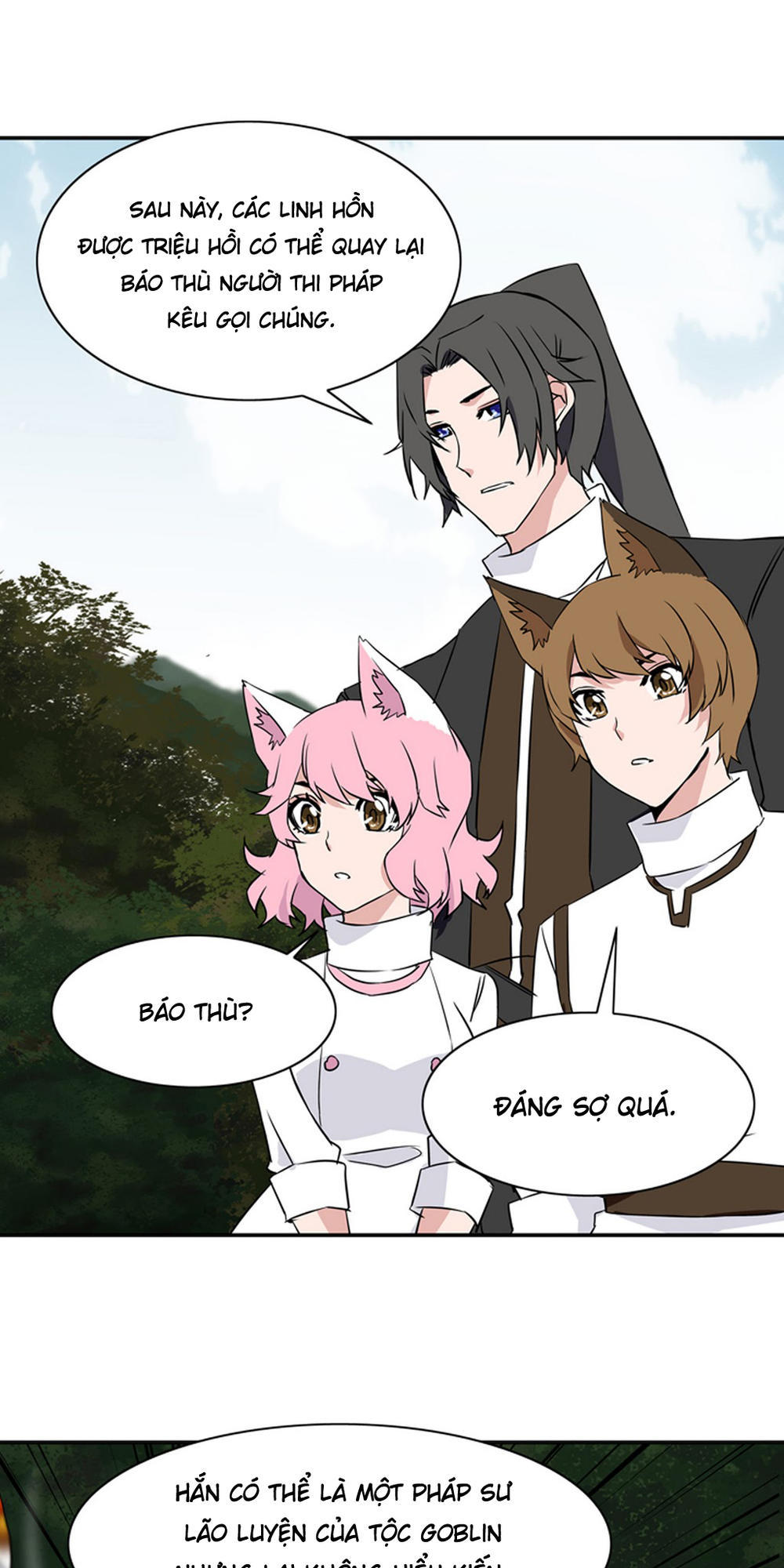 Ảo Mộng Vương Chapter 20 - 17