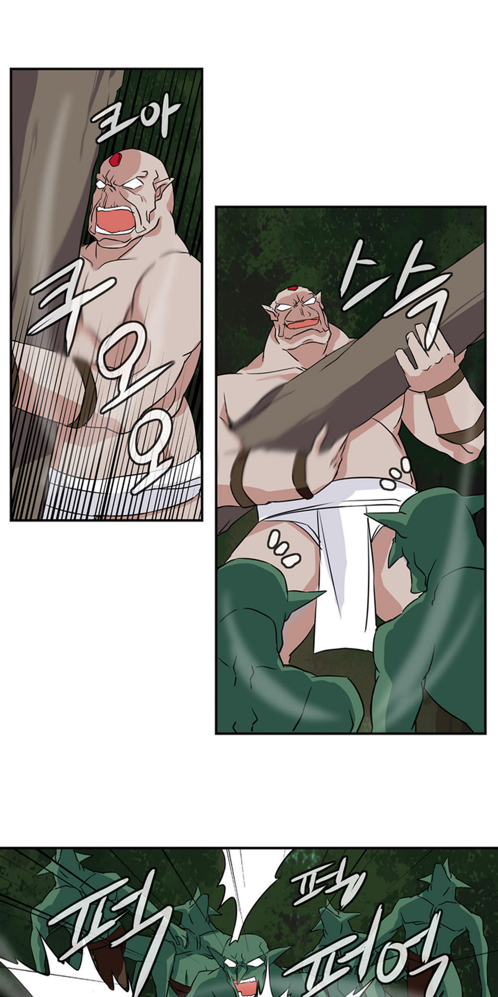 Ảo Mộng Vương Chapter 20 - 19