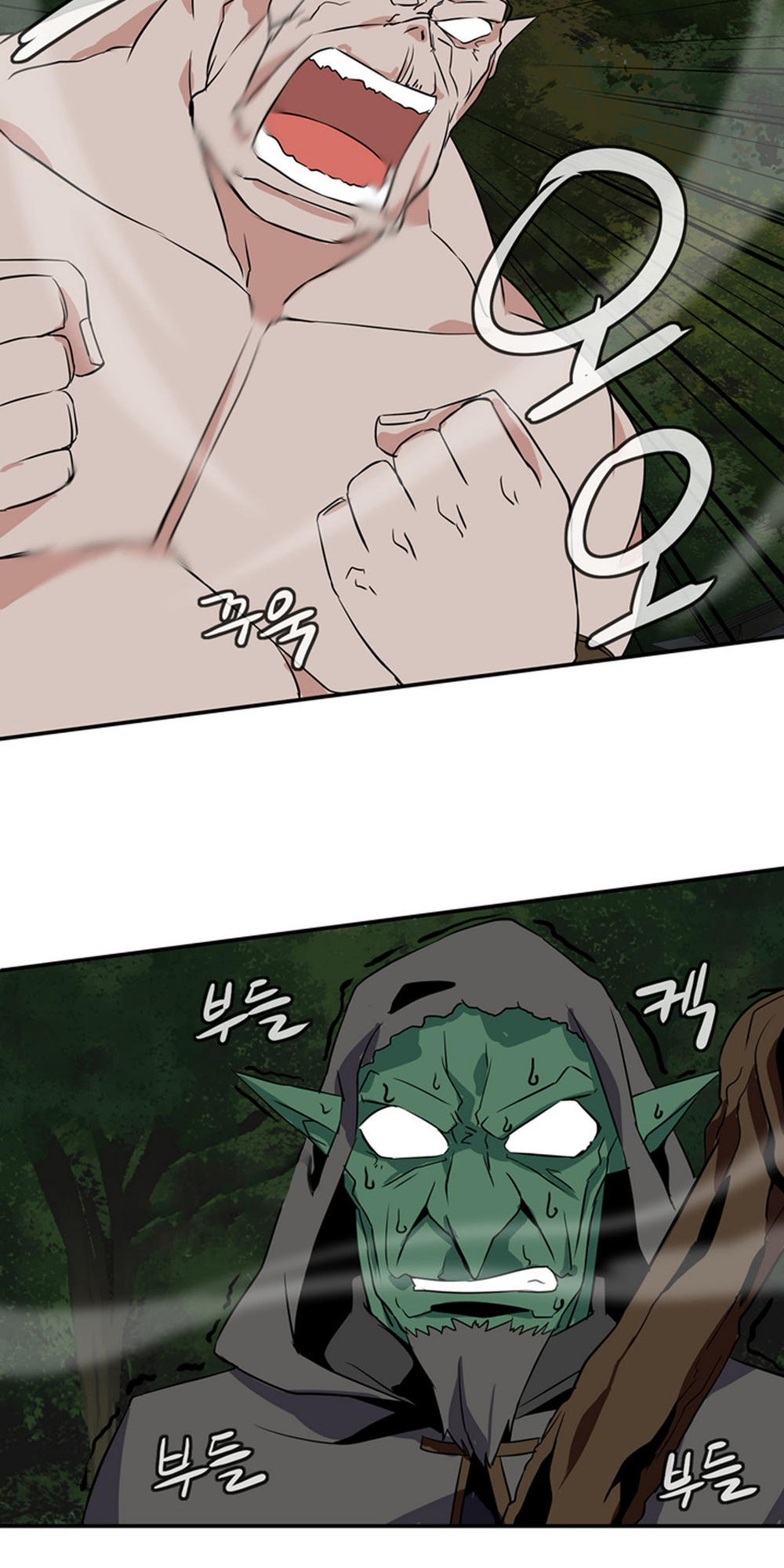 Ảo Mộng Vương Chapter 20 - 26