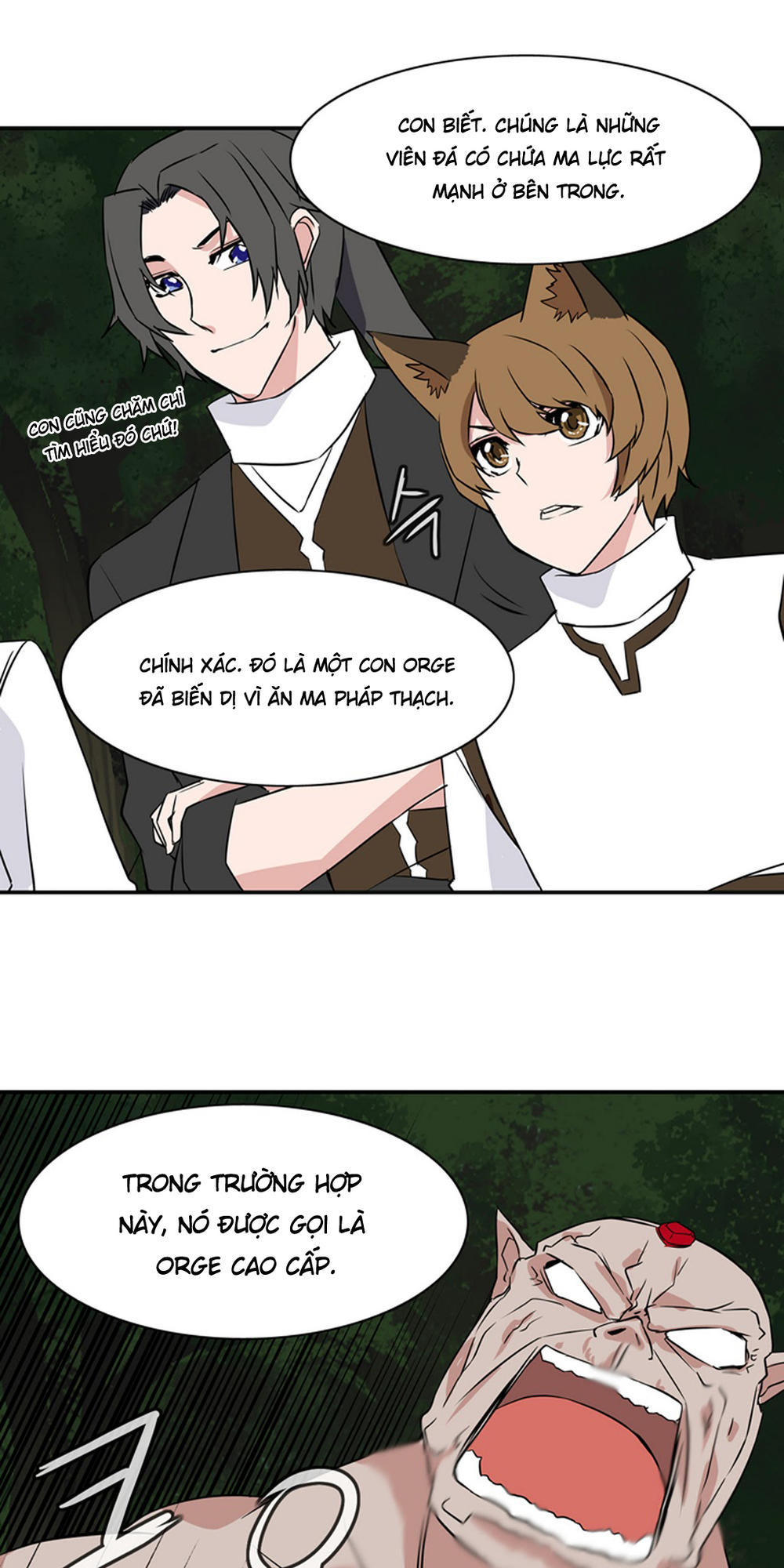 Ảo Mộng Vương Chapter 20 - 7