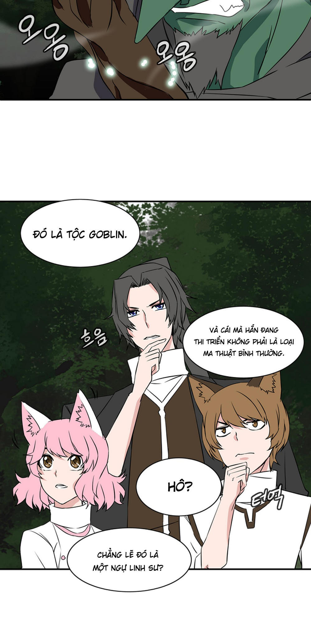 Ảo Mộng Vương Chapter 20 - 10