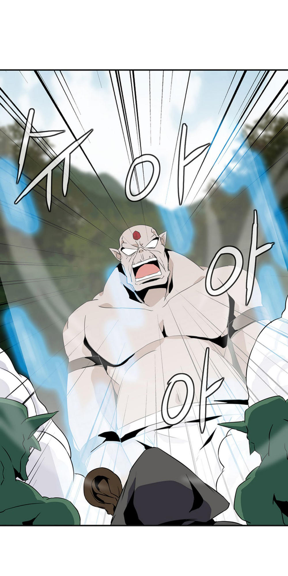 Ảo Mộng Vương Chapter 21 - 1