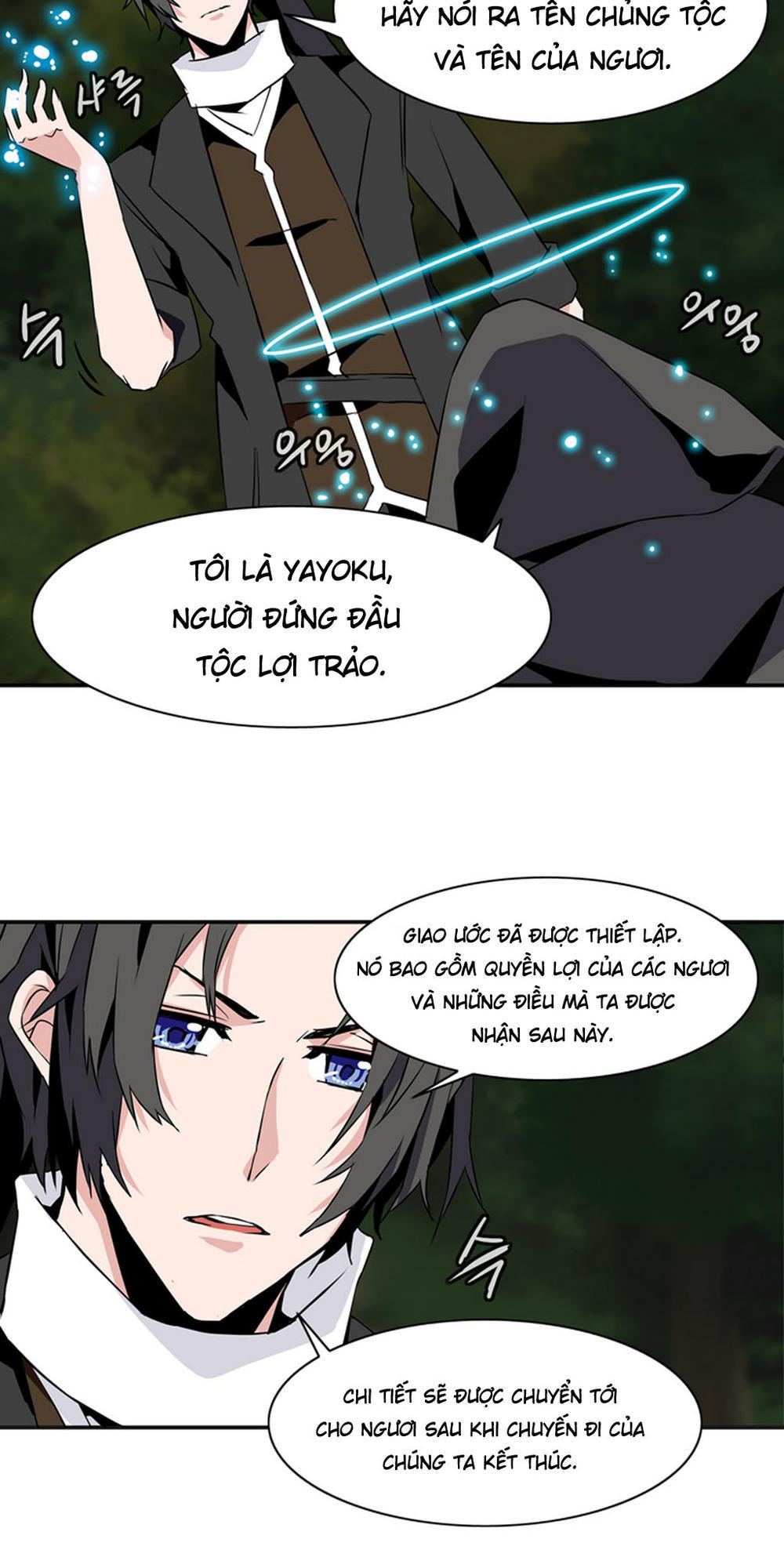 Ảo Mộng Vương Chapter 21 - 16