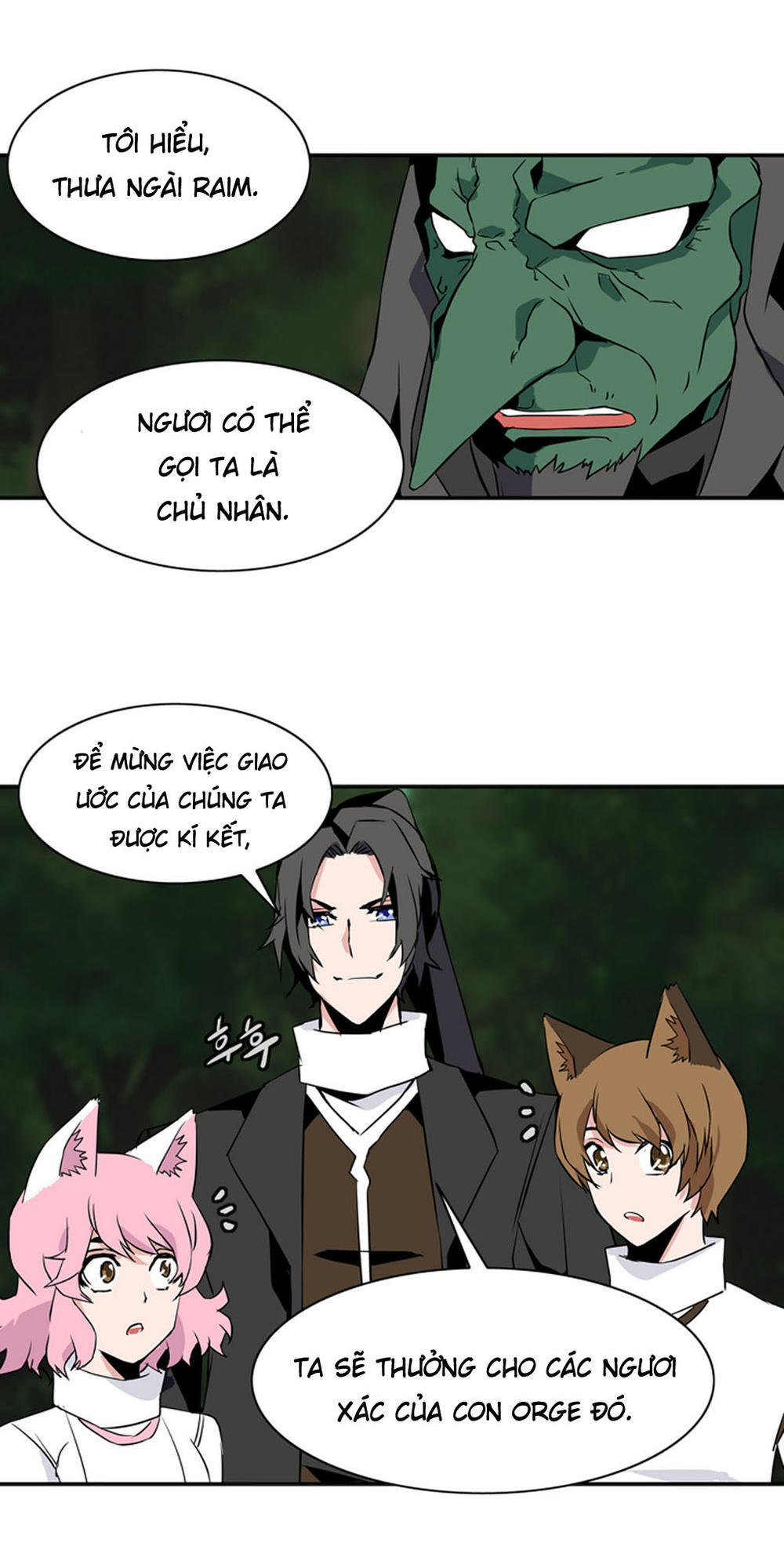 Ảo Mộng Vương Chapter 21 - 17