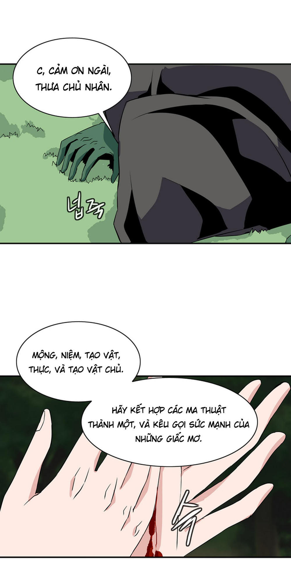 Ảo Mộng Vương Chapter 21 - 18