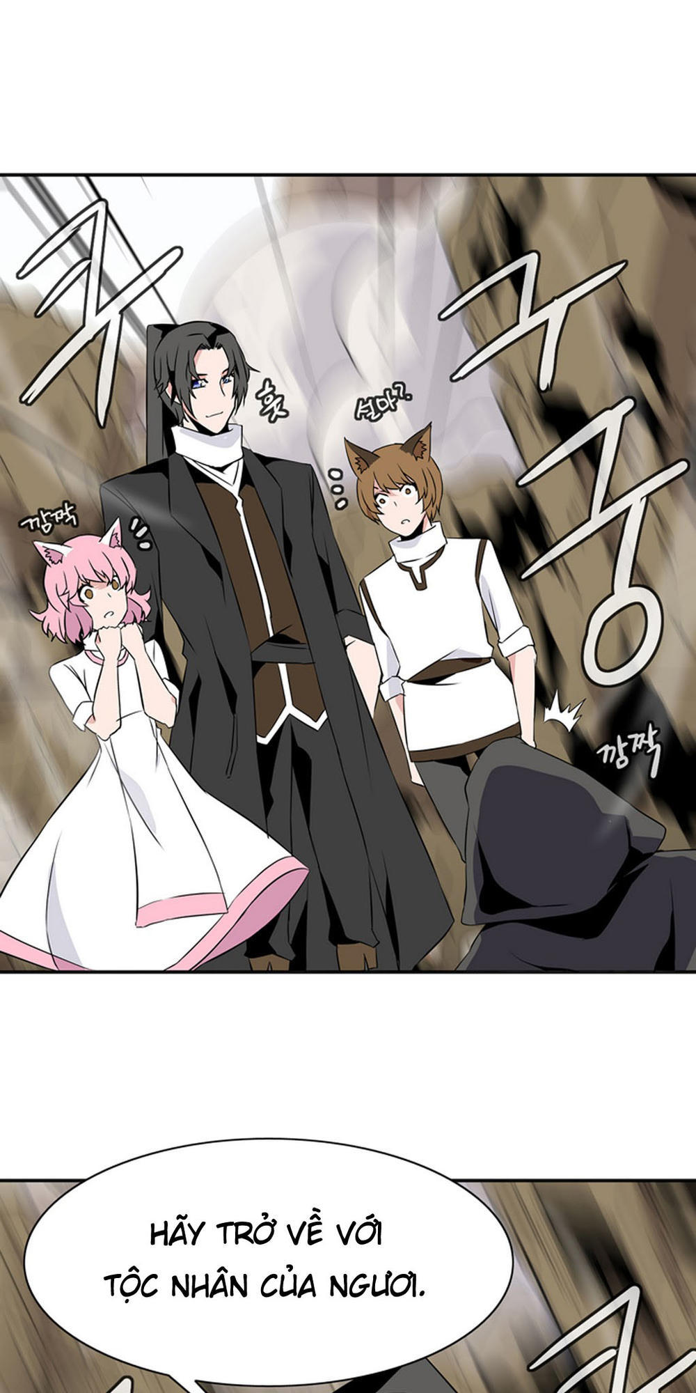 Ảo Mộng Vương Chapter 21 - 19