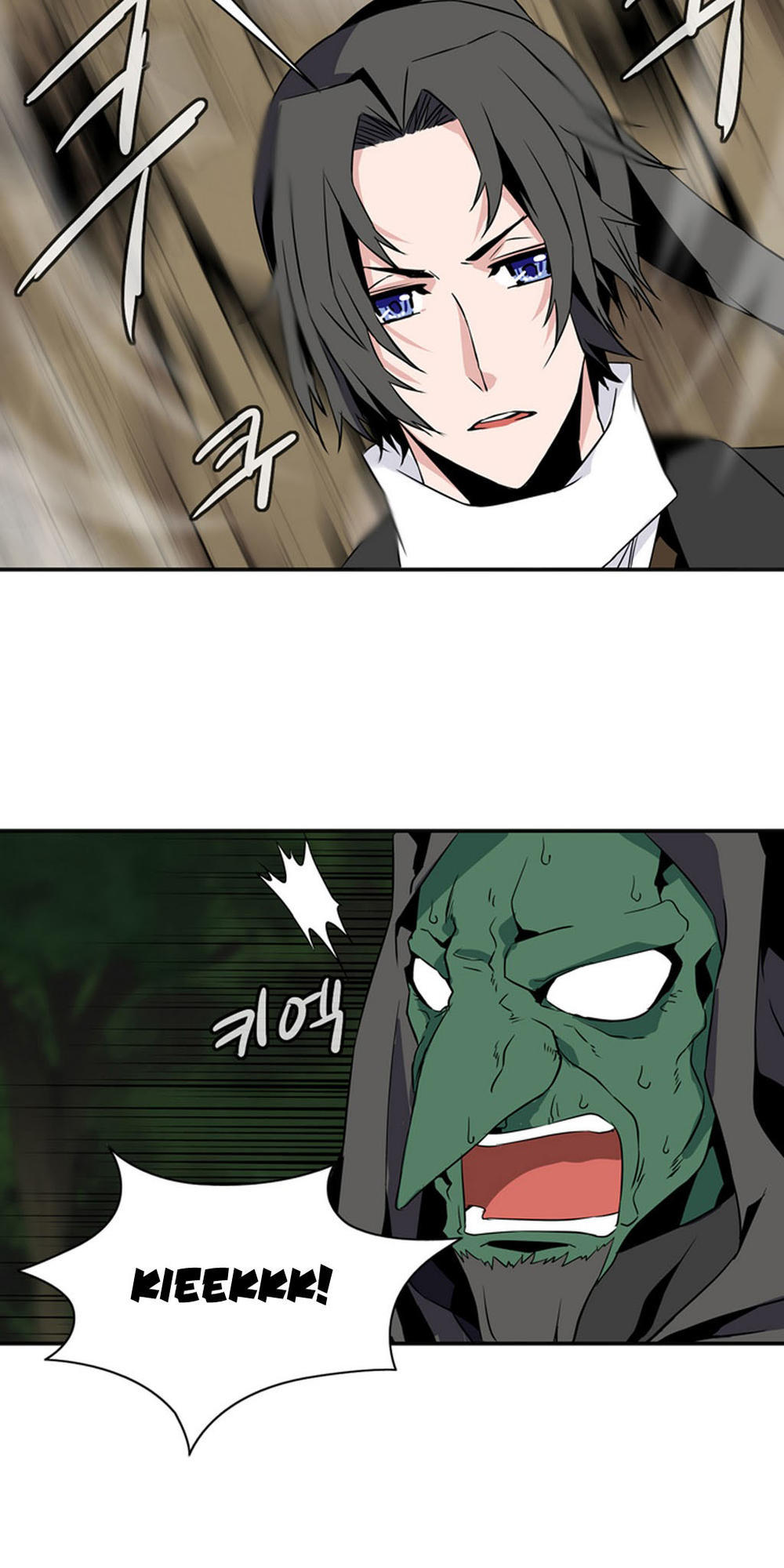 Ảo Mộng Vương Chapter 21 - 20