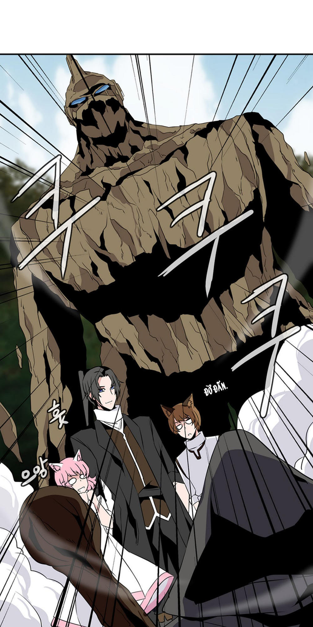 Ảo Mộng Vương Chapter 21 - 21