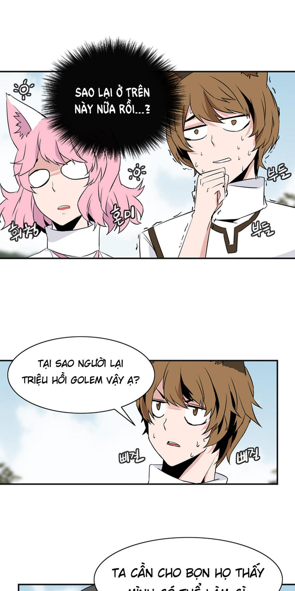 Ảo Mộng Vương Chapter 21 - 23