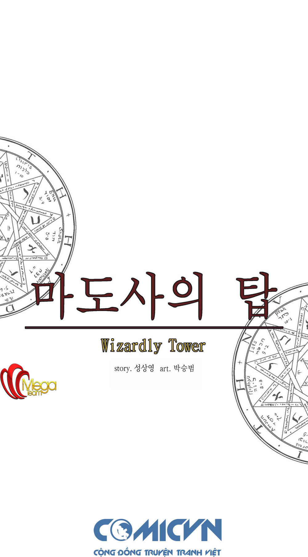 Ảo Mộng Vương Chapter 21 - 25