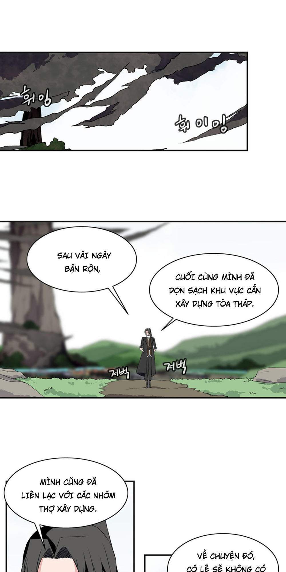 Ảo Mộng Vương Chapter 21 - 26