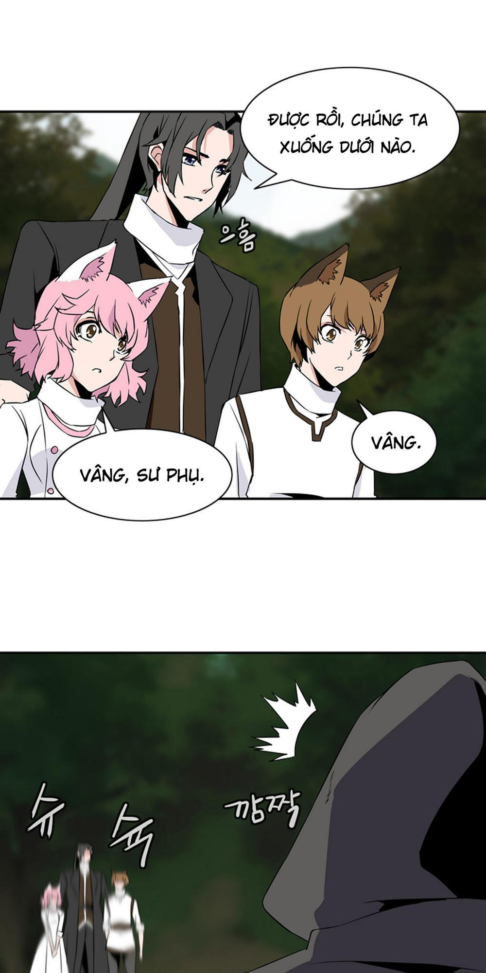 Ảo Mộng Vương Chapter 21 - 5