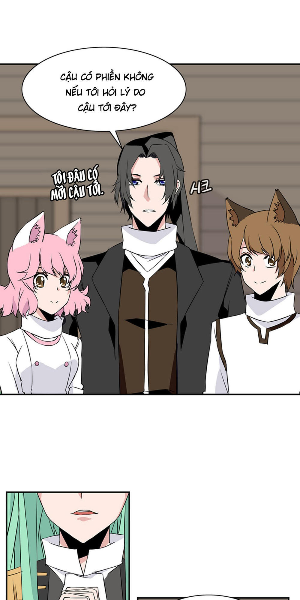 Ảo Mộng Vương Chapter 22 - 15