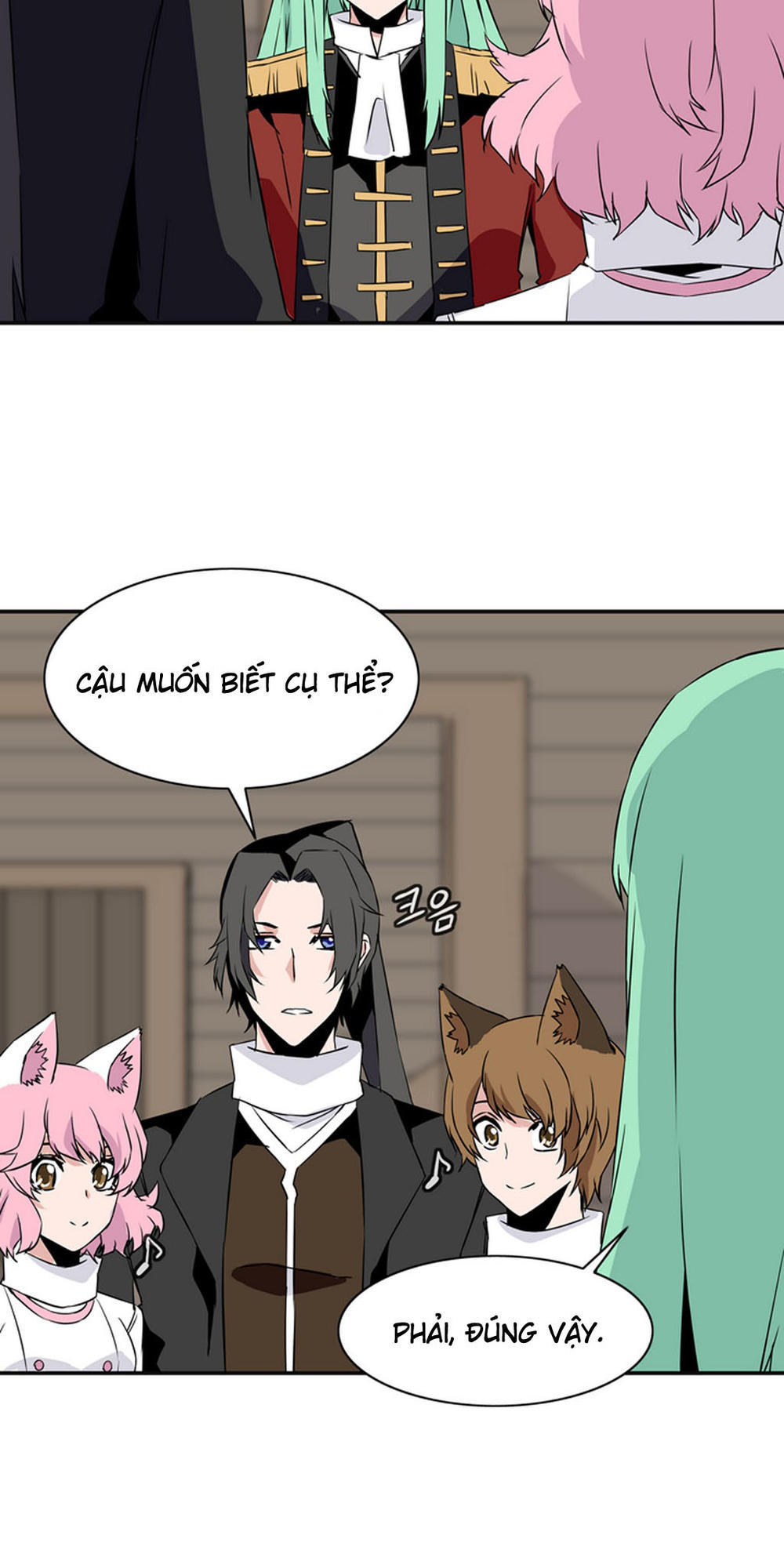 Ảo Mộng Vương Chapter 22 - 18