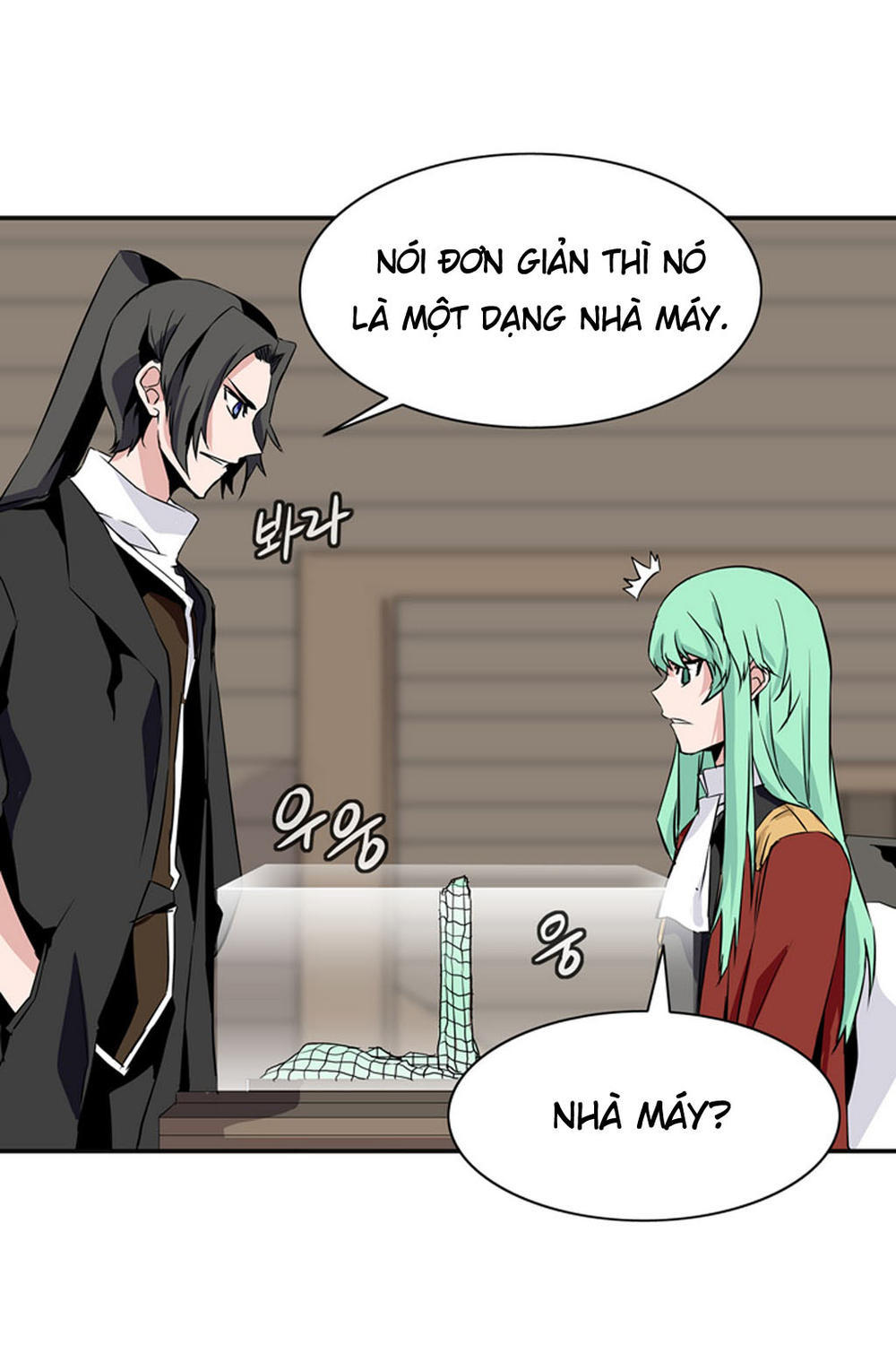 Ảo Mộng Vương Chapter 22 - 20