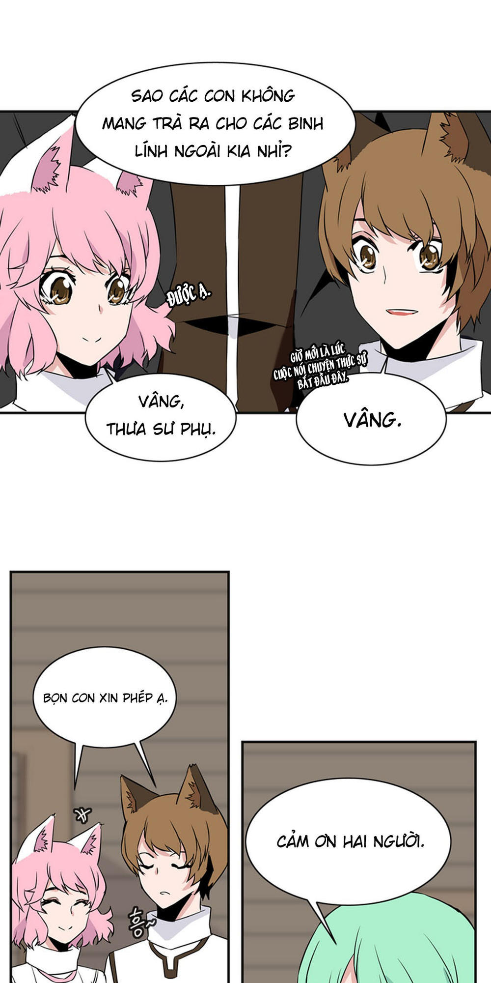 Ảo Mộng Vương Chapter 22 - 25