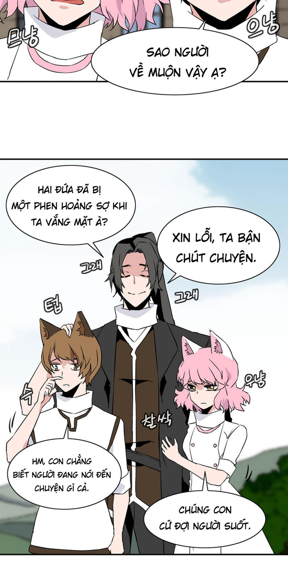 Ảo Mộng Vương Chapter 22 - 8